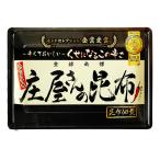  flat хвост вода производство . магазин san. . ткань 150g