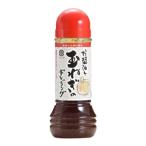  прямой источник соевый соус . соевый соус . шар лук порей. заправка 280ml