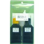 .......3 позиций комплект 13320