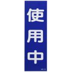  Япония зеленый 10 знак фирма Magne plate MG-10 использование средний 086010