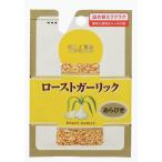 S&amp;B пакет ввод мясо для жаркого to чеснок ( ах ..) 14g×10 шт 