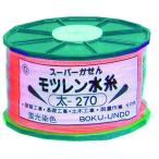 ...motsu Len вода нить оранжевый futoshi 270m 30225