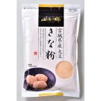  гора море. . Miyagi префектура производство большой бобы Кинако 120g×10 пакет 