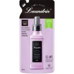 Laundrin'(ランドリン) 柔軟剤 フラワーテラスの香り 詰め替え 480ml