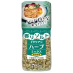  house аромат соль итальянский трава Mix 53g