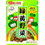  Омори магазин зеленый желтый овощи приправа фурикакэ средний пакет 23g×10 шт 
