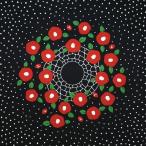  передний рисовое поле .. цветок . снег . стать маленький furoshiki 