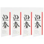  подарок наклейка . весна японская бумага -S(40 листов ) GS-1S