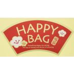  подарок наклейка happy сумка .(20 листов ) FHB-2S