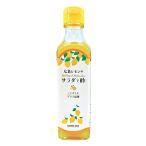 yo.. тест . Hiroshima лимон. салат . уксус 230g× 2 шт 