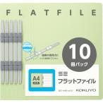 kokyo файл Flat файл S2 A4 длинная сторона ..10 шт. зеленый S2f-A4S-GX10