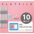 kokyo файл Flat файл S2 A4 длинная сторона ..10 шт. розовый S2f-A4S-PX10