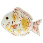 有田焼うつわ紀行 幸楽窯 鯛型 金彩