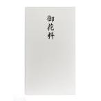  красный замок не праздник . пакет . цветок стоимость много данный 10 листов ввод ta983951