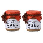 [.. женщина группа ...]. еще .siila/ Ooita . земля кулинария 200ml ×2 шт 