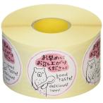 hez(Heads) сделано в Японии roll наклейка розовый диаметр 40mmgla тонн Bear раньше 500 листов HEADS GLB-4RS