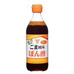 fndo- gold соевый соус .. кунжут способ тест .. уксус 360ml × 2 шт 