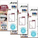  A-one рукописный текст .. принт . возможен этикетка указатель очень большой 6 поверхность 10 сиденье 3 шт. комплект 26201-3P