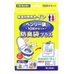  талон You срочный меры для туалет Benly пакет дезодорация пакет плюс 10 выпуск комплект 