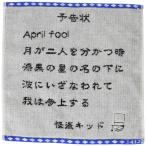 丸眞 ミニタオル 名探偵コナン 25×2