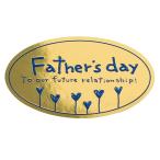  День отца наклейка -10| Heart цветок (100 листов )