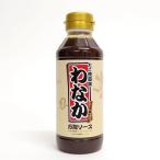 wa.. соус Osaka универсальный соус дефект волна takoyaki приправа земля соус Kansai .... takoyaki вечеринка ..pa подарок 