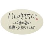 hez(Heads) сделано в Японии наклейка белый W50×H30mm... самочувствие. 200 листов HEADS KIM-1PS