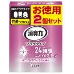  дезодорация сила штекер модель комнатный для туалета белый цветочный присоединение ..20mL×2 шт. комплект часть магазин вход living туалет дезодорант дезодорация ароматические средства 