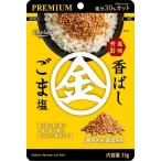  подлинный . premium ... золотой кунжут соль 35g×10 шт 