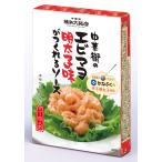  Yokohama большой . магазин китайский улица. креветка mayo минтаевая икра тест ..... соус 120g