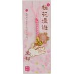 ma.. прикладное искусство сделано в Японии netsuke 0.5×2.5×9cm Epo Sakura белый .......