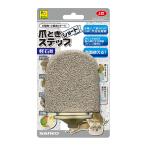 SANKO коготь .. подножка Short 