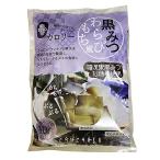 ..... Zero калории редкий сахар варабимоти способ чёрный .. тест 10 пакет комплект PH-ZRCL-WM-10