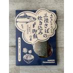 . река магазин . до мягкость .... три суша ... .. включая ... элемент 