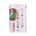  9 . пустик и ступка сурибачи покрой. кунжут мир .. элемент 60g