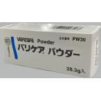  шероховатость уход пудра 