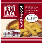  жизнь стремление палочка lask38g ×12 шт 