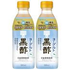 mitsu can йогурт чёрный уксус 500ml× 2 шт функциональность отображать еда пить . уксус 