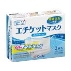 OO Osaki(オオサキ) 使い