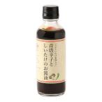 SAKUTA синий красный острый перец считая .... соевый соус 200ml