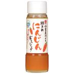 take солнечный маленький бобы остров ... Seto внутри морковь заправка 