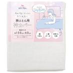 me Lee Night (Merry Night) покрытие для одеяла 2 -слойный марля белый примерно 150×60cm ( одиночный * одиночный длинный размер. ватное одеяло оптимальный ) периметр резина 