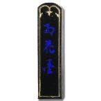 ... твердый .. цветок . сверху 1.5 шт type 