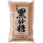 . юг производства сахар порошок мускатный сахар 1kg×2