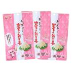 .. закуска стал скала внизу. новая жизнь .43g×3