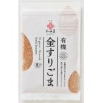  мир рисовое поле . иметь машина кунжут ( золотой потертость кунжут ) 50G