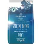 uesima кофе Special Blend 300g