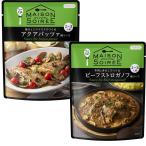  aqua patsa для * говядина -тактный roganof для соус комплект ингредиенты приготовления пищи mezzo nso трещина nakato(na Kato )