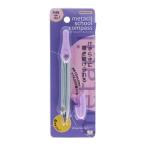  Sunstar канцелярские принадлежности (Sun-Star Stationery) compass металл карандаш meta порог двери school compass свет violet S4051467