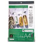 nakatosi промышленность водостойкий . прозрачный этикетка наклейка A4 размер 10 шт. комплект 